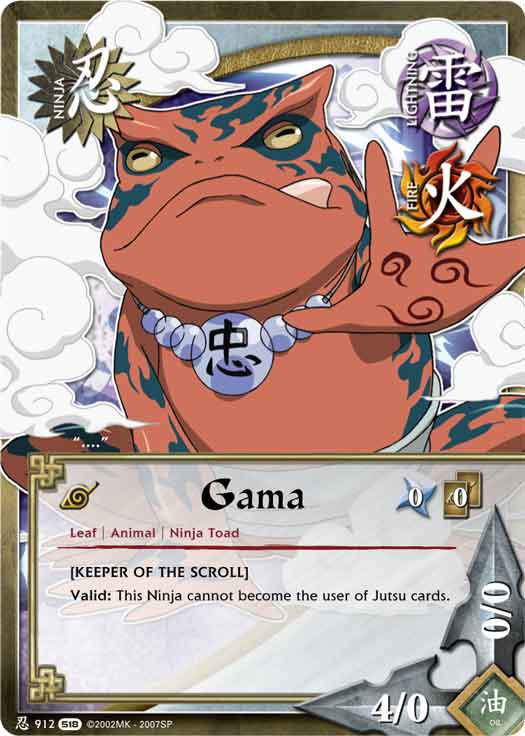 Gama - N-912 - Common - Unlimited Edition