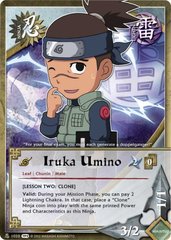 Iruka Umino - N-1020 - Common - 1st Edition