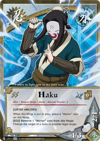 Haku - N-1311 - - 1st Edition