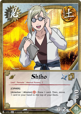 Shiho - N-1272 - - 1st Edition - Foil