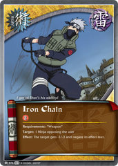 Iron Chain - J-876 -  - Unlimited Edition