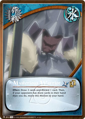 Mysterious Warrior - M-852 - Super Rare - 1st Edition