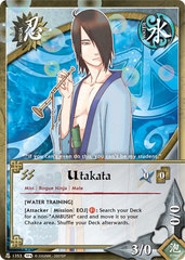 Utakata - N-1353 -  - 1st Edition
