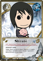 Shizune - N-1356 -  - 1st Edition