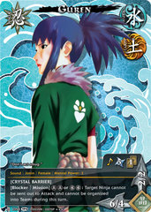 Guren - N-1350 -  - 1st Edition - Super Rare