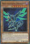 Noctovision Dragon - ETCO-EN007 - Common - 1st Edition