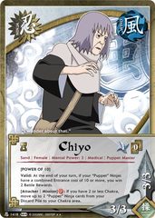 Chiyo - N-1418 - Rare - Unlimited Edition - REPRINT