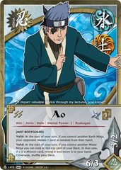 Ao - N-1470 - Rare - Unlimited Edition - Foil