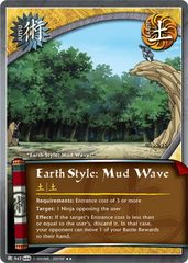 Earth Style: Mud Wave - J-947 - Rare - Unlimited Edition