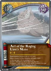 Art of the Raging Lion's Mane - J-956 - Rare - Unlimited Edition