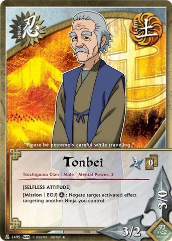Tonbei - N-1495 - Uncommon - Unlimited Edition