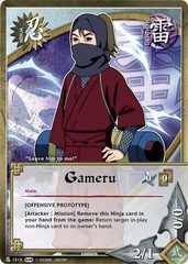 Gameru - N-1515 - Common - Unlimited Edition - Foil