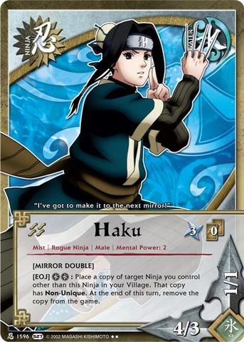 Haku - N-1596 - Rare - Unlimited Edition