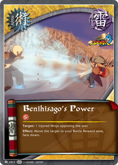 Benihisago's Power - J-1017 - Common - Unlimited Edition