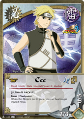 Cee - N-1640 - Common - Unlimited Edition