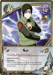 Sai - N-1642 - Common - Unlimited Edition