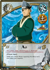 Ao - N-1651 - Common - Unlimited Edition - Foil