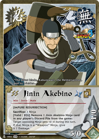 Jinin Akebino - N-1664 - Common - Unlimited Edition