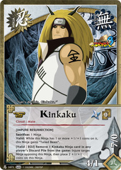 Kinkaku - N-1671 - Common - Unlimited Edition