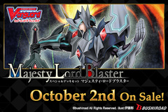 V Special Series 04: Special Deck Set Majesty Lord Blaster