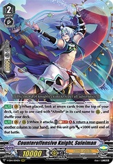 Counteroffensive Knight, Suleiman - V-EB14/004EN - RRR