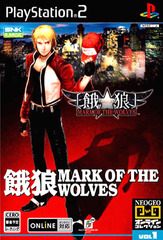 Garou Mark of the Wolves