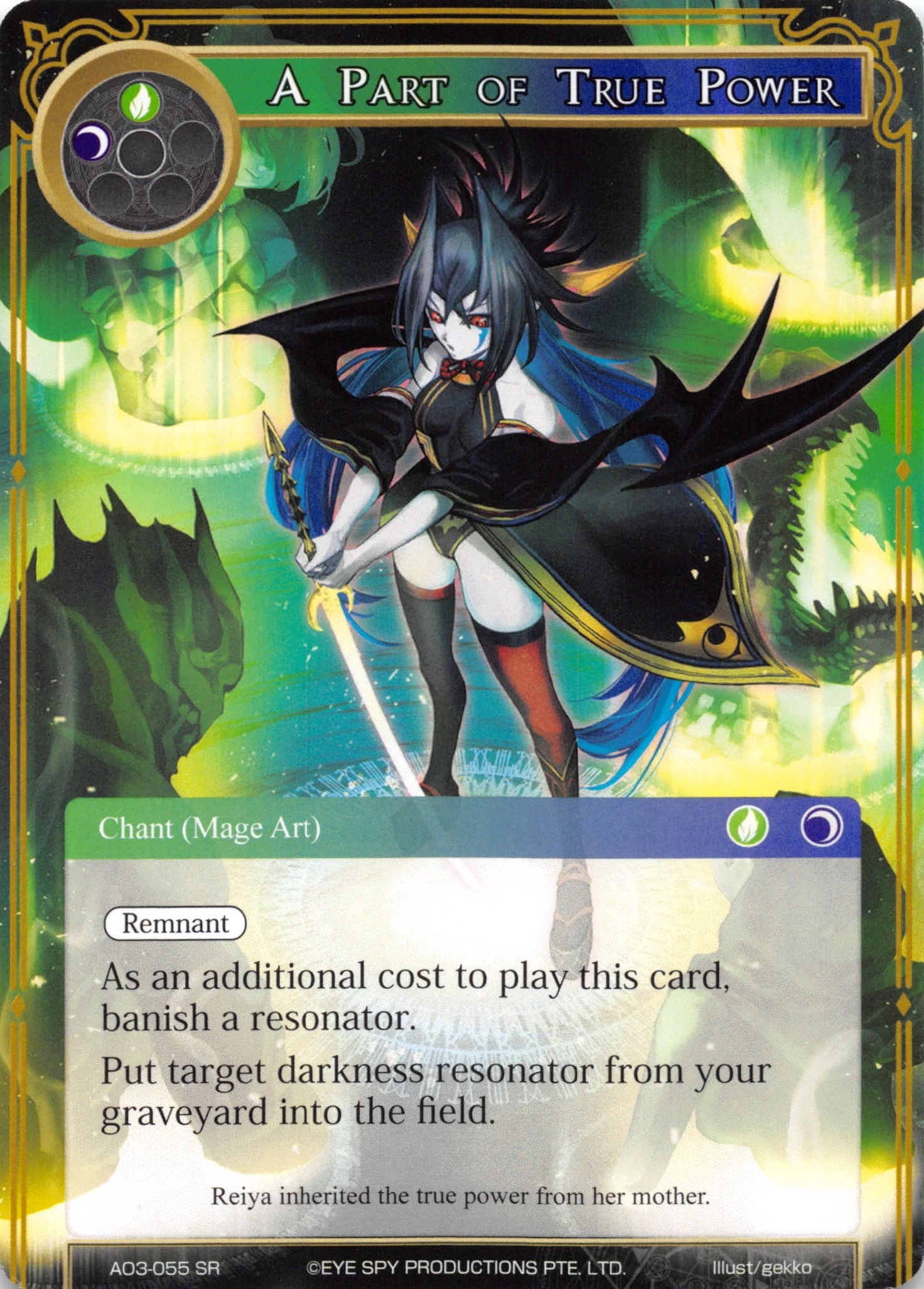 A Part of True Power - AO3-055 - SR A Part of True Power - AO3-055 - SR