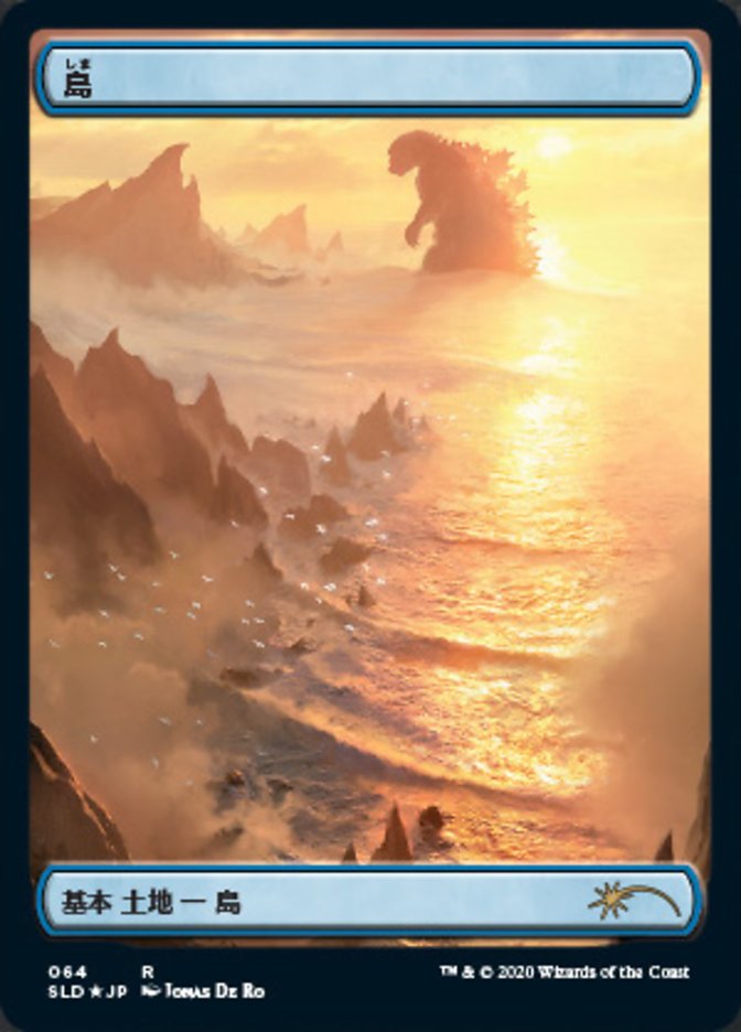 Island - 064 - JPN Godzilla Foil