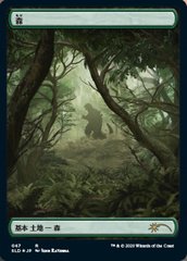 Forest - Full Art (067) (Japanese) - Foil