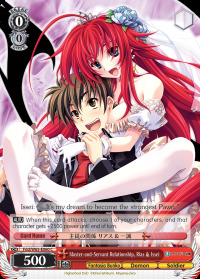 Master-and-Servant Relationship, Rias & Issei - Fdd/W65-E060 - C