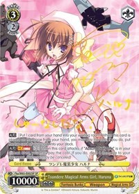 Tsundere Magical Arms Girl, Haruna - Fkz/W65-E002SP - SP