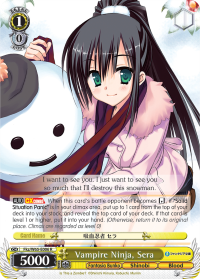 Vampire Ninja, Sera - Fkz/W65-E006 - R Vampire Ninja, Sera - Fkz/W65-E006 - R