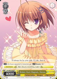 Broken Heart Magnum, Haruna - Fkz/W65-E008 - U