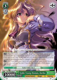 Noble Young Woman, Kuriko - Fmr/W65-E033 - U