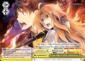 One Who Fulfils Ambitions - Foy/W65-E022 - CC