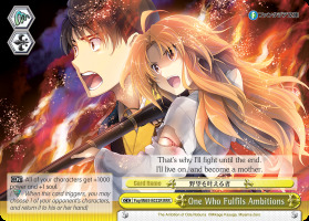 Inherited Magic Talent, Sistine - Fra/W65-E073SP - SP