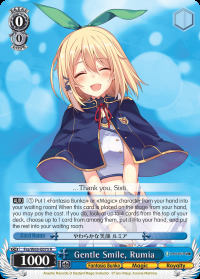 Gentle Smile, Rumia - Fra/W65-E075 - R