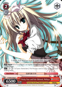 Pretty Face and Fair-Skinned, Mafuyu - Fsi/W65-E058 - U