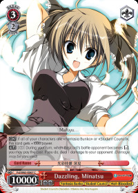 Dazzling, Minatsu - Fsi/W65-E067 - C
