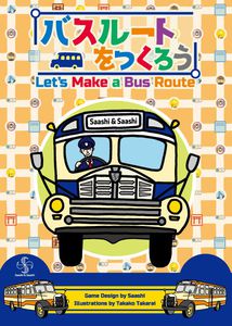 Lets Make a Bus Route Lets Make a Bus Route