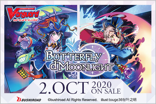 V Booster Set 09: Butterfly dMoonlight Booster Box