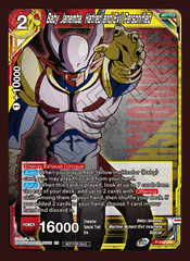 Baby Janemba, Hatred and Evil personified (Championship Pack 2020 Vol. 2) - P-242 - PR