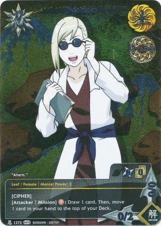 Shiho - N-1272 - Promo - Foil