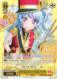 Music of Smiles Kanon Matsubara - BD/W73-E010SSP - SSP