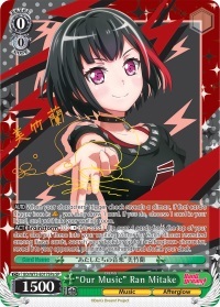 Our Music Ran Mitake - BD/W73-E017SPa - SP