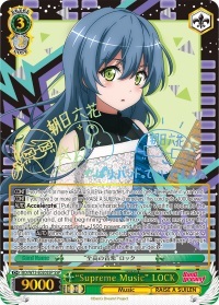 Supreme Music LOCK - BD/W73-E020SSP - SSP