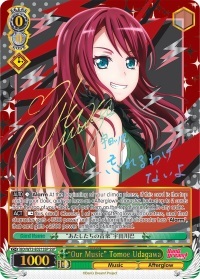 Our Music Tomoe Udagawa - BD/W73-E021SSP - SSP