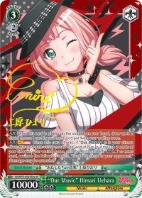 Our Music Himari Uehara - BD/W73-E027SPa - SP