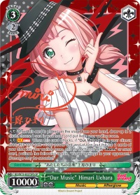 Our Music Himari Uehara - BD/W73-E027SPb - SP