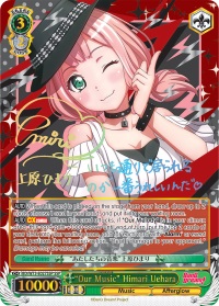 Our Music Himari Uehara - BD/W73-E027SSP - SSP
